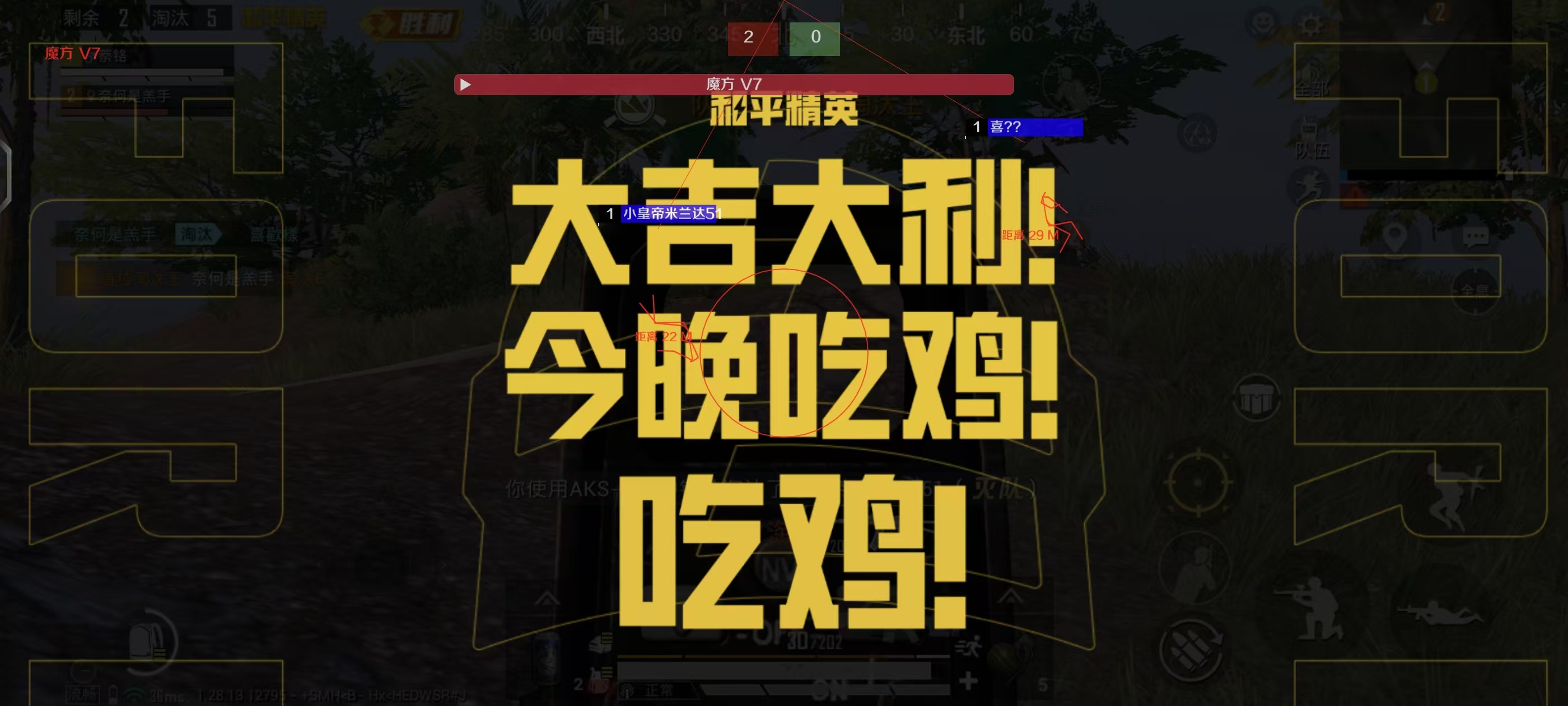 和平精英吃鸡辅助器哪里有卖的（和平精英吃鸡神器哪里有卖）